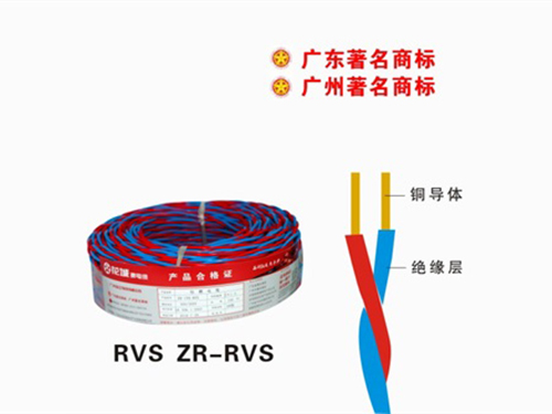 家裝電線代理加工